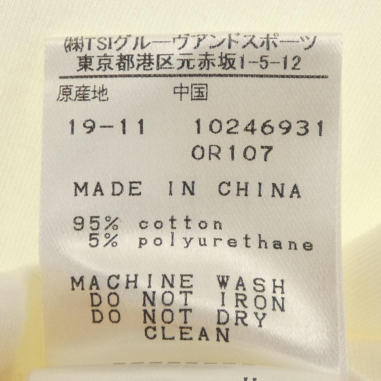 Jack Bunny!! T-shirt