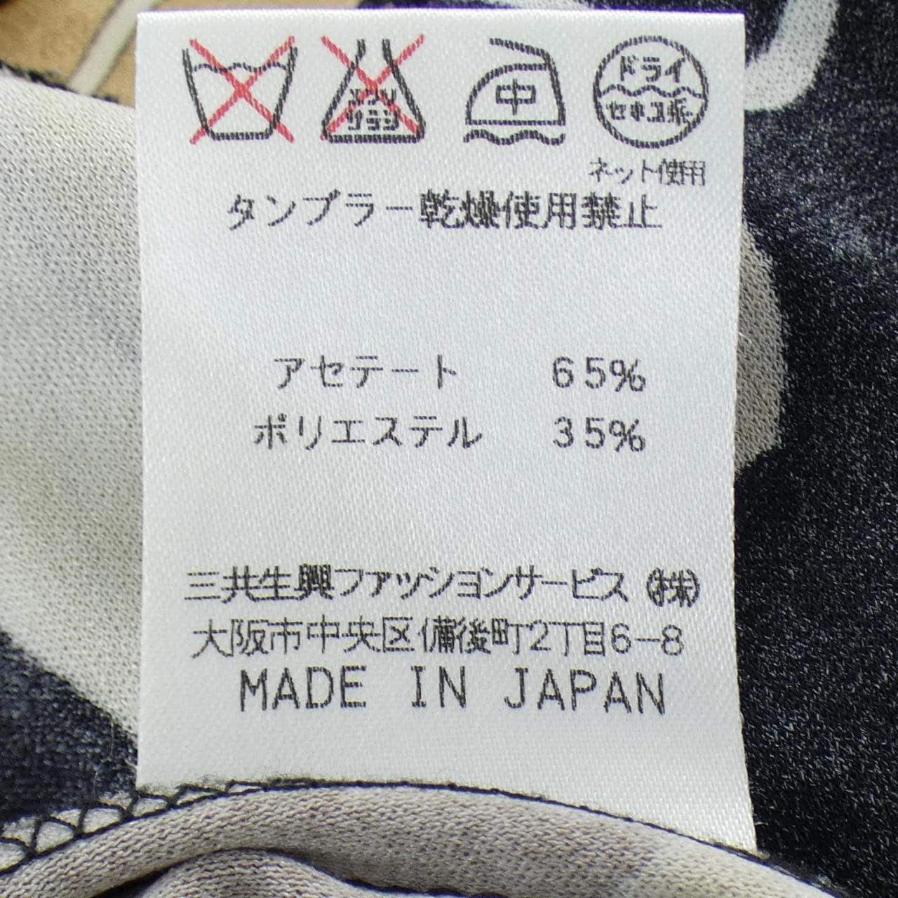 レオナールファッション LEONARD FASHION トップス