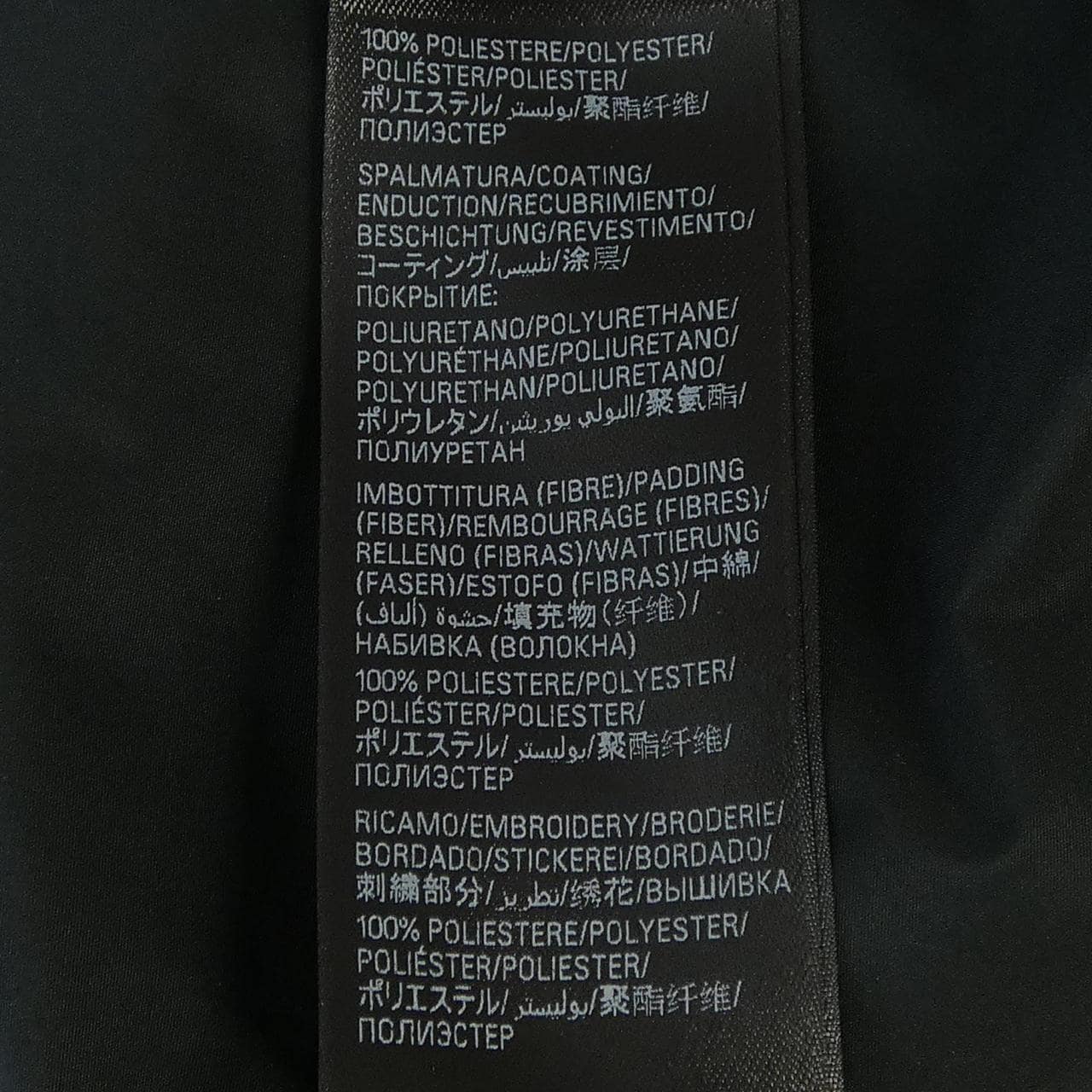 バレンシアガ BALENCIAGA 769408 TJ003 ジャケット