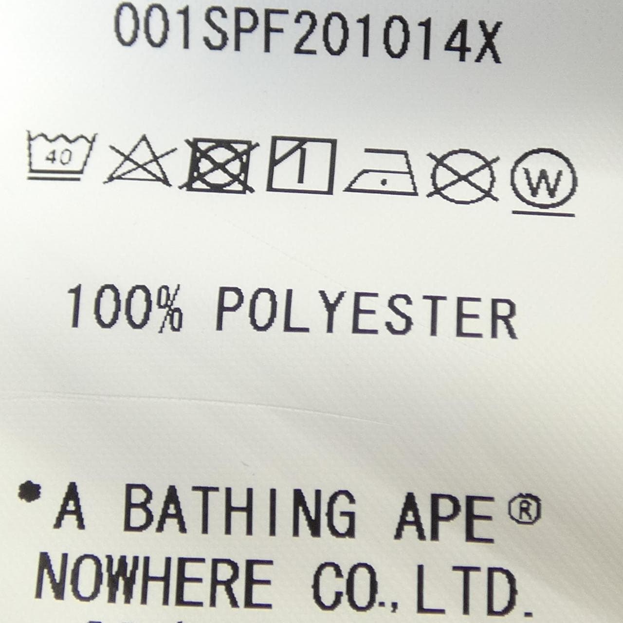 アベイシングエイプ A BATHING APE ショートパンツ