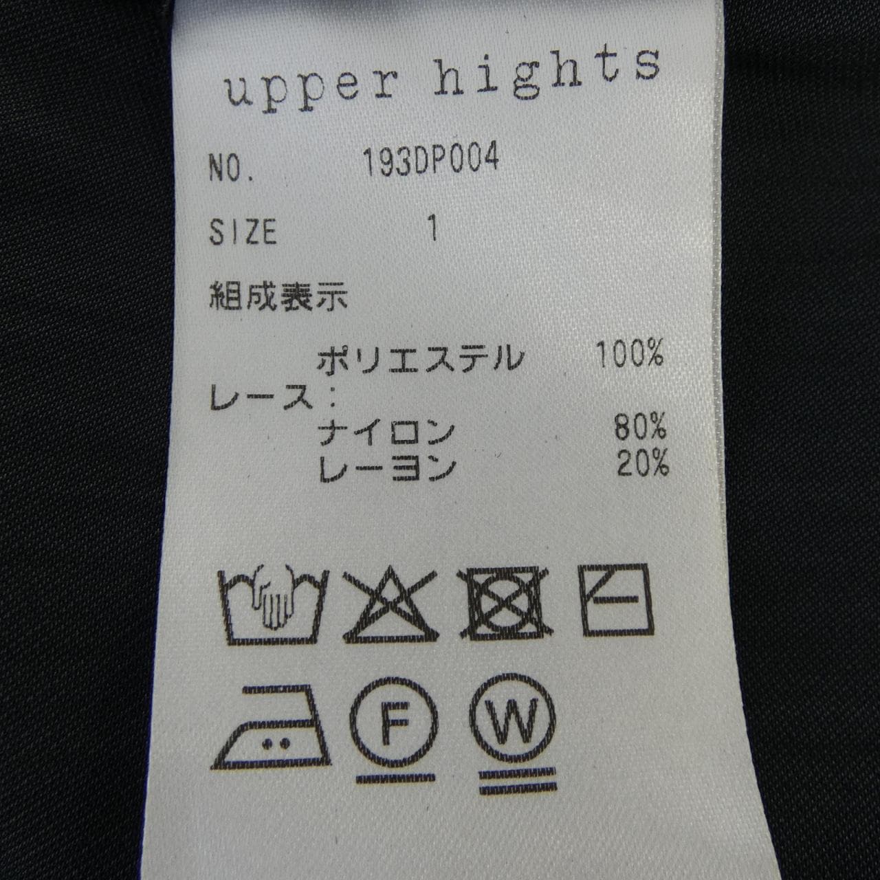 アッパーハイツ UPPER HIGHTS 193DP004 スカート