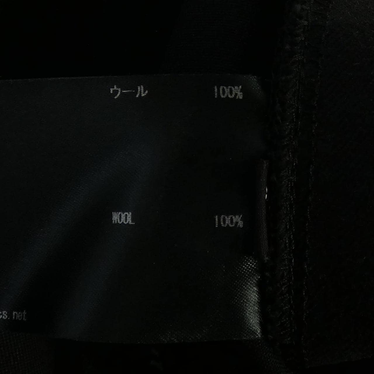 ザリラクス THE RERACS スカート