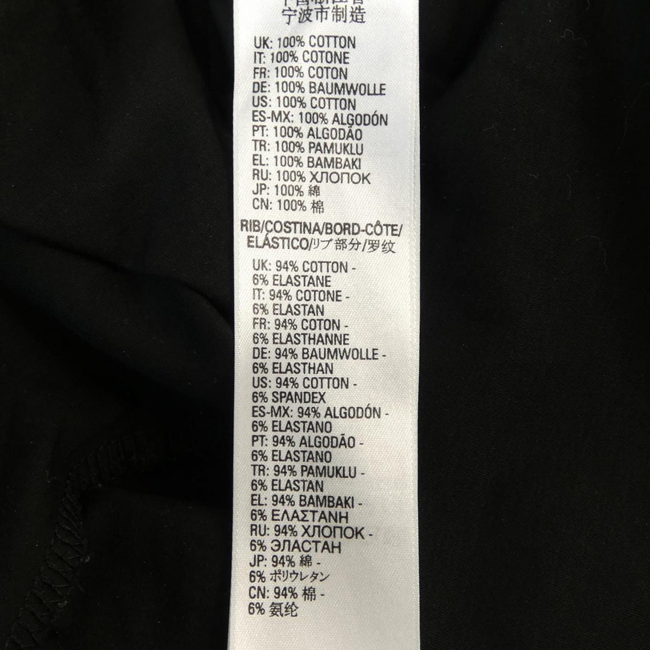 ディーゼル DIESEL Tシャツ