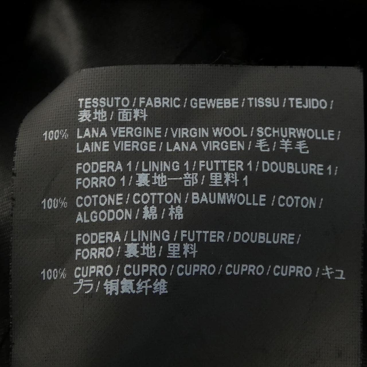 バレンシアガ BALENCIAGA 446025 TP719 コート