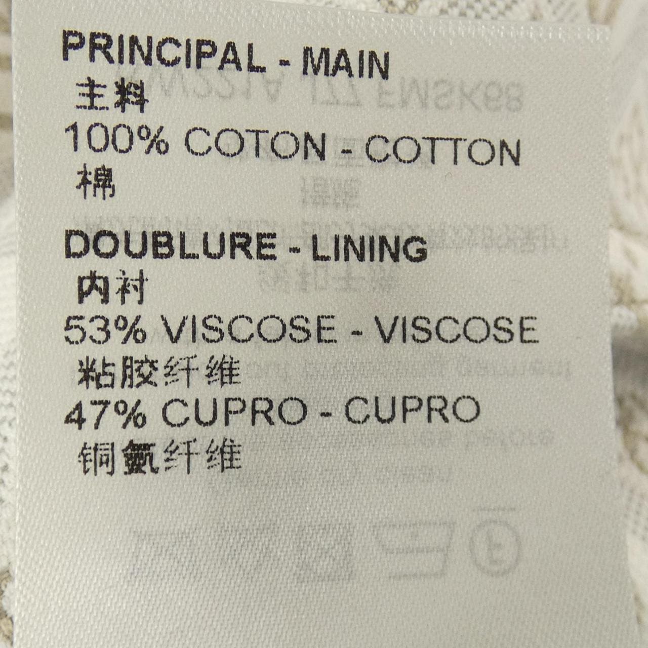 ルイヴィトン LOUIS VUITTON SINCE1854 コントラストトリム FMSK68J77 スカート