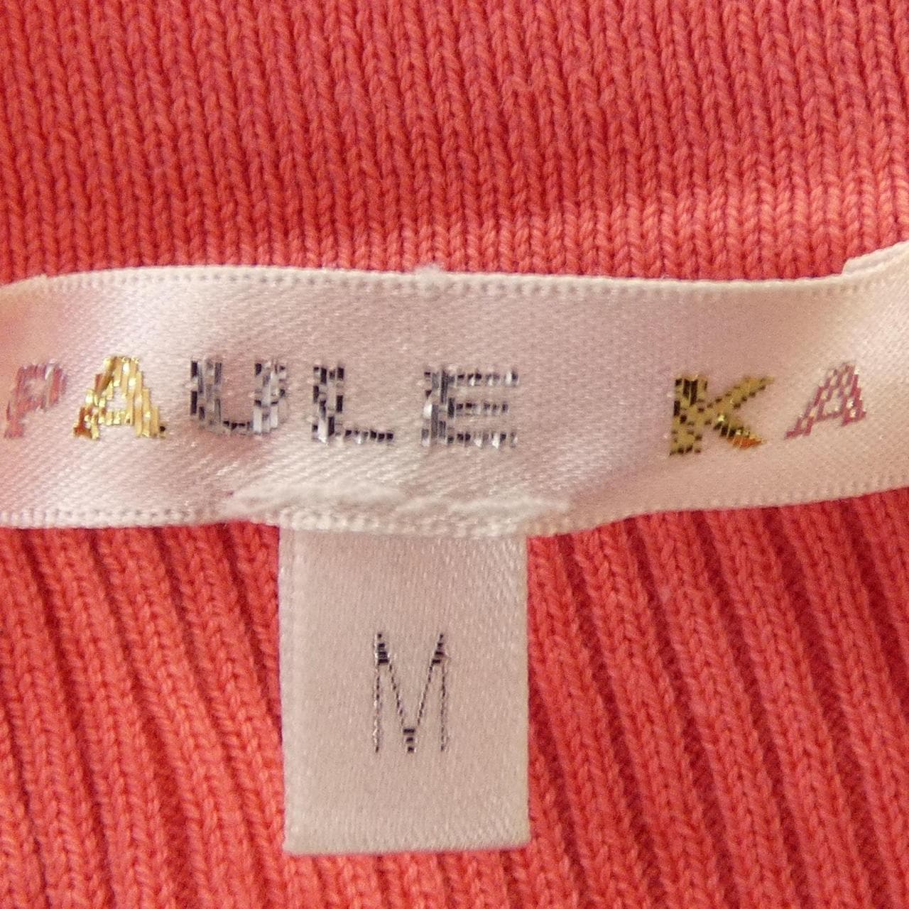 ポールカ PAULE KA カーディガン