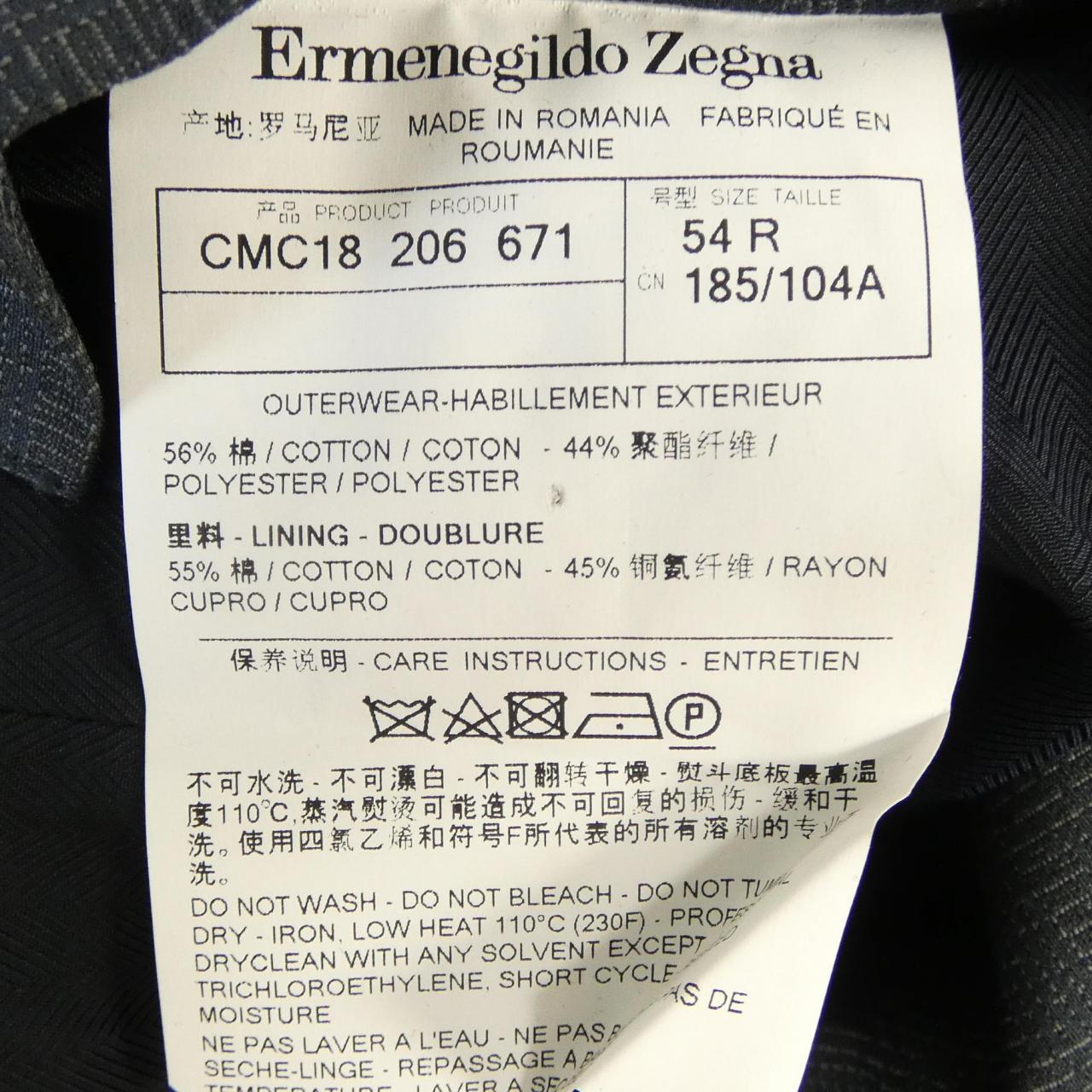 エルメネジルドゼニア Ermenegildo Zegna ブルゾン