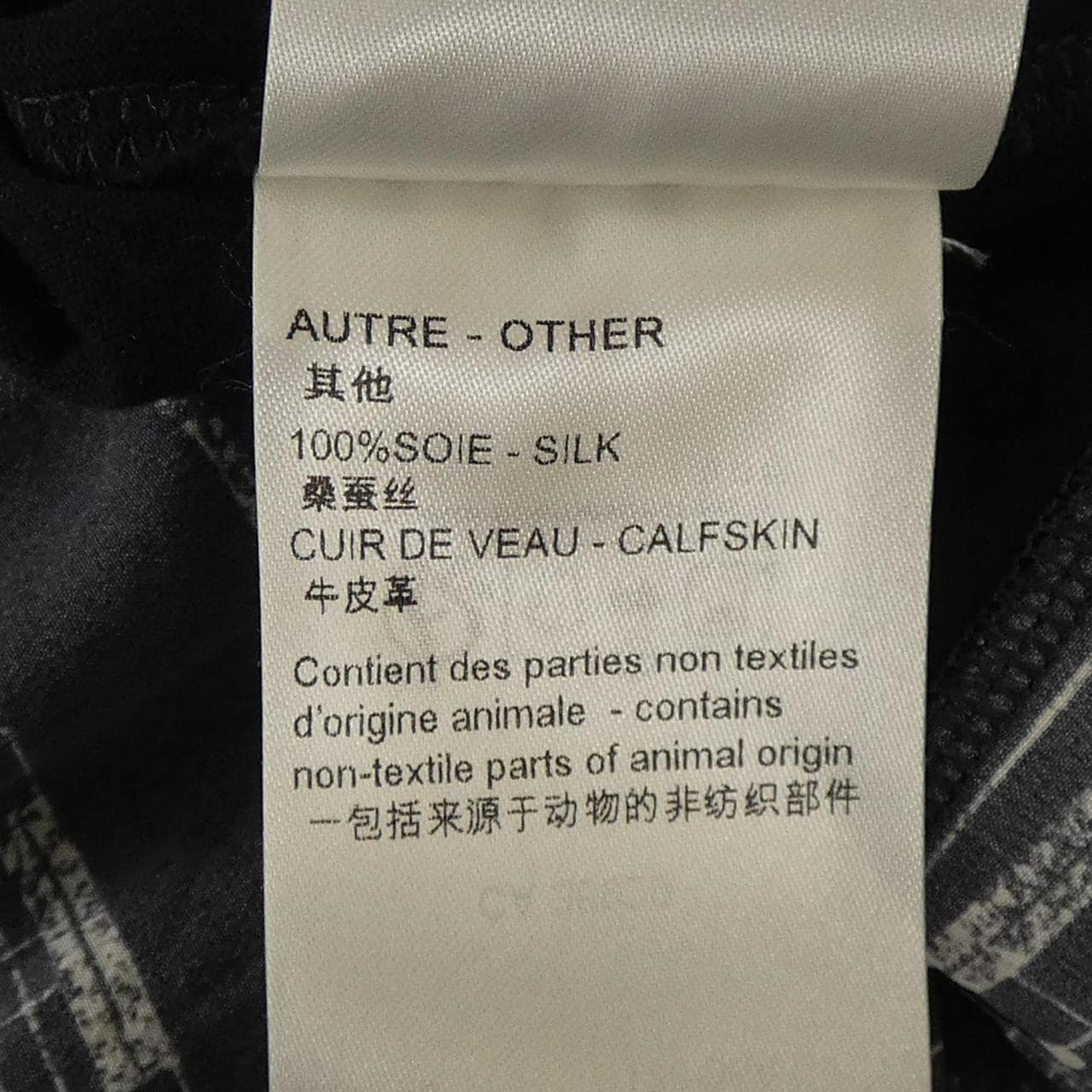 ルイヴィトン LOUIS VUITTON FPJD14API ワンピース