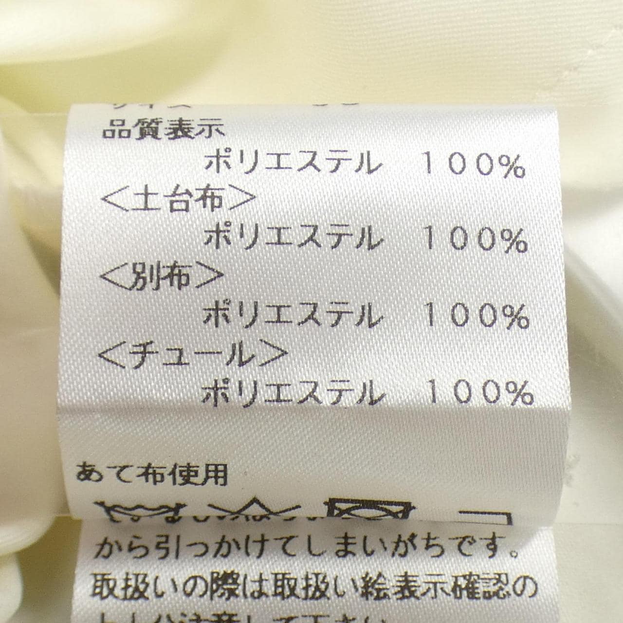 エムズグレーシー M'S GRACY ワンピース
