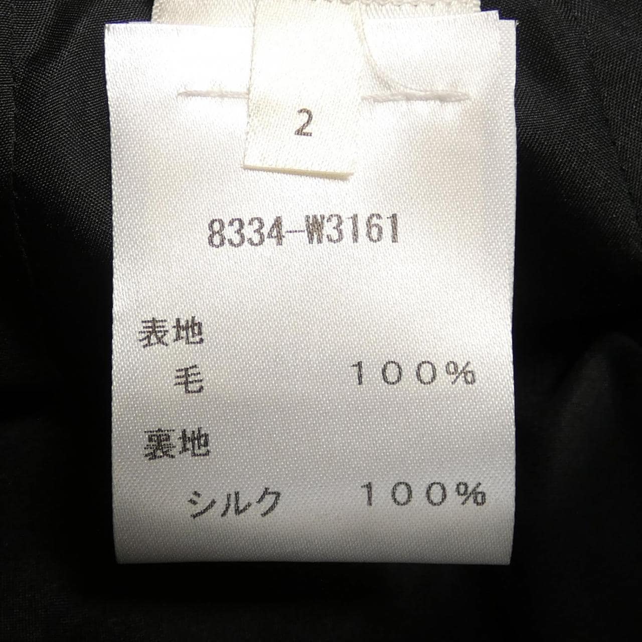 ザロウ THE ROW パンツ