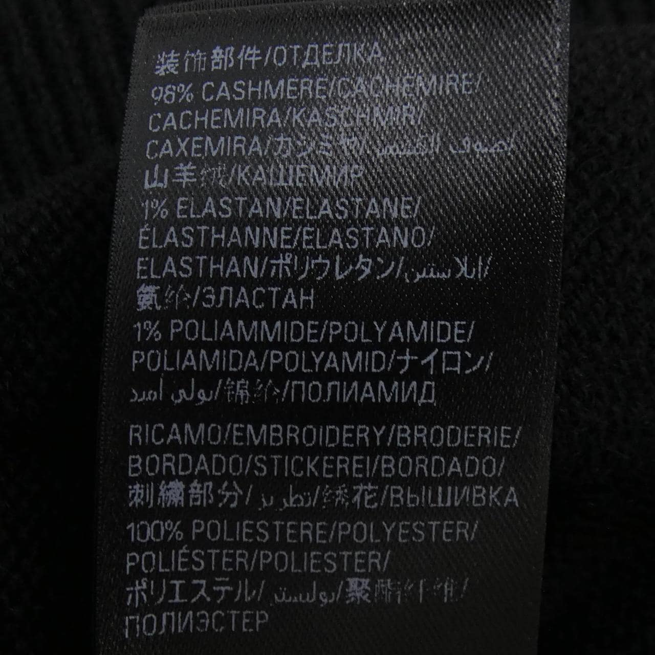 バレンシアガ BALENCIAGA ニット