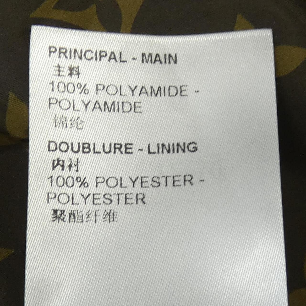 ルイヴィトン LOUIS VUITTON ロングスリーブピローパッファージャケット FOOW21E54 ダウンジャケット