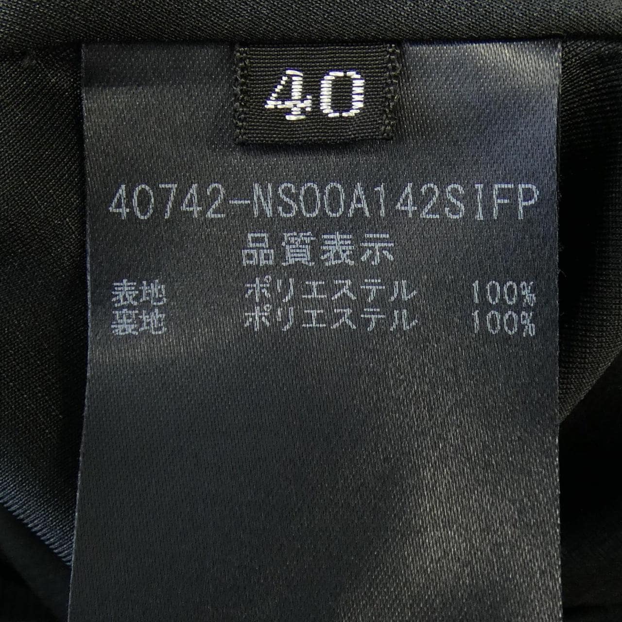 フォクシーニューヨーク FOXEY NEW YORK 40742 ワンピース