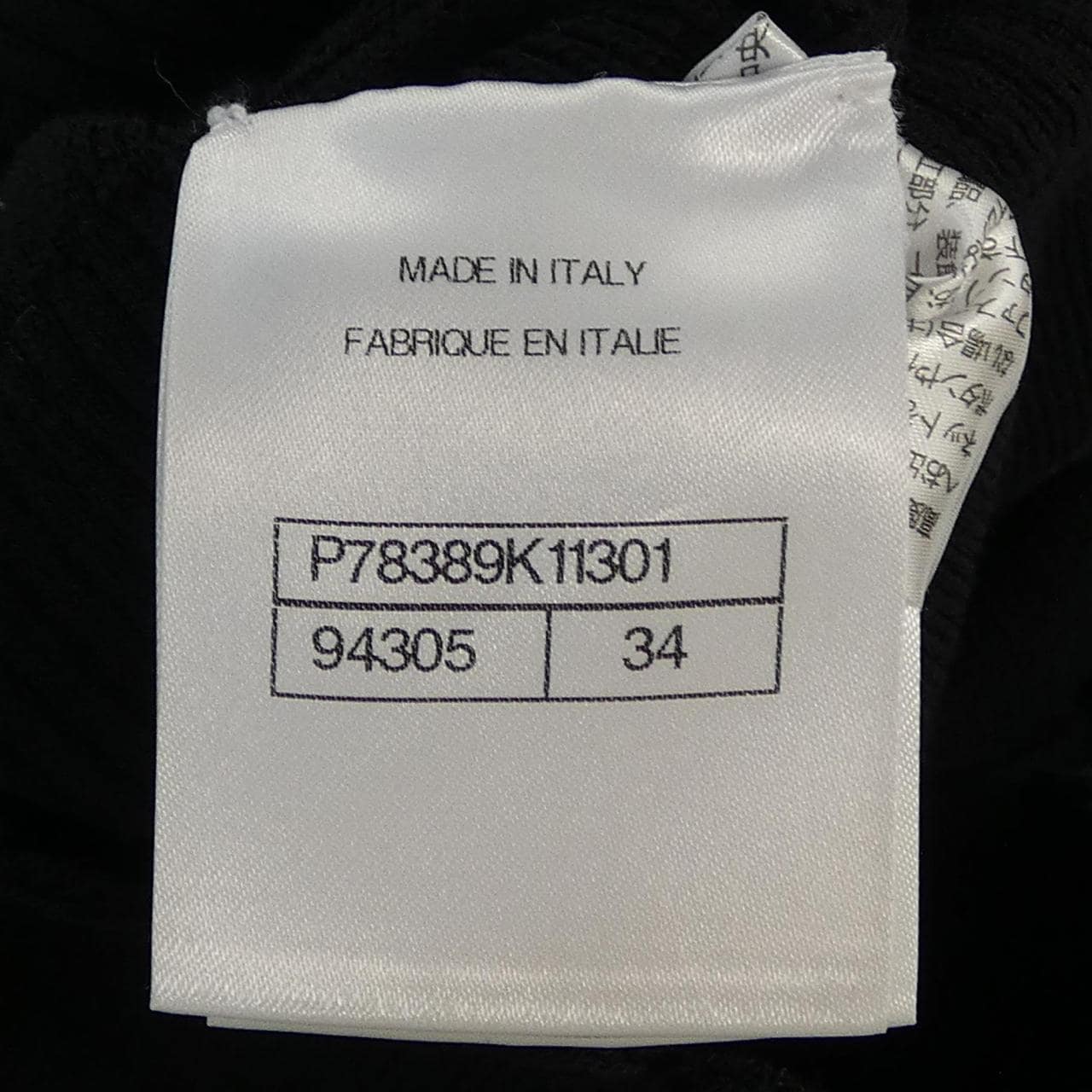 シャネル CHANEL LOOK1 P78389K11301 ワンピース