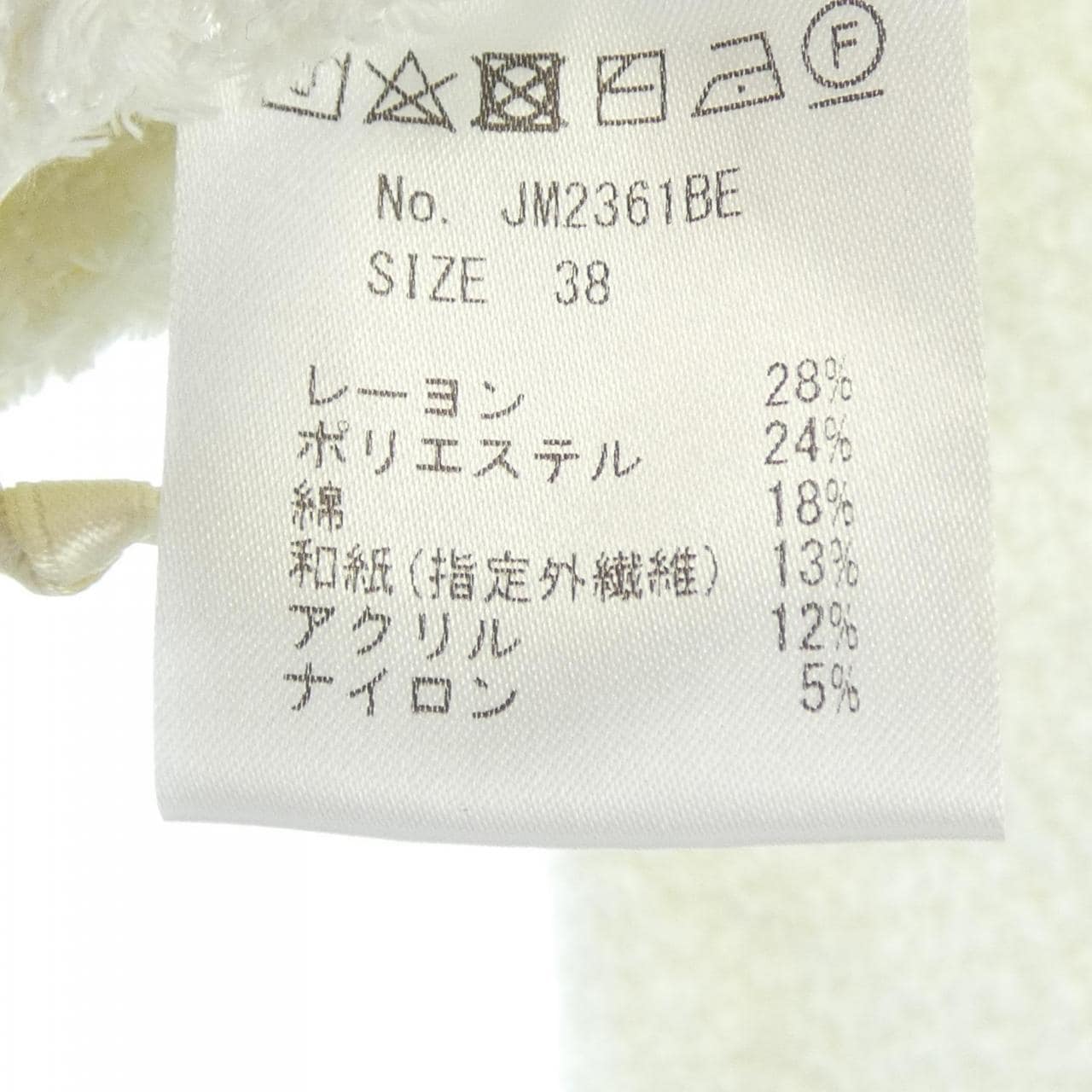 JOLIE MIGNON ノーカラージャケット