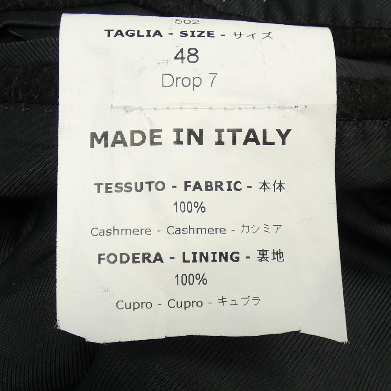 デペトリロ DE PETRILLO コート