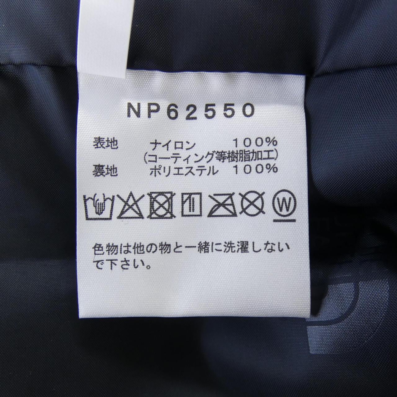 ザノースフェイス THE NORTH FACE NP62550 ジャケット