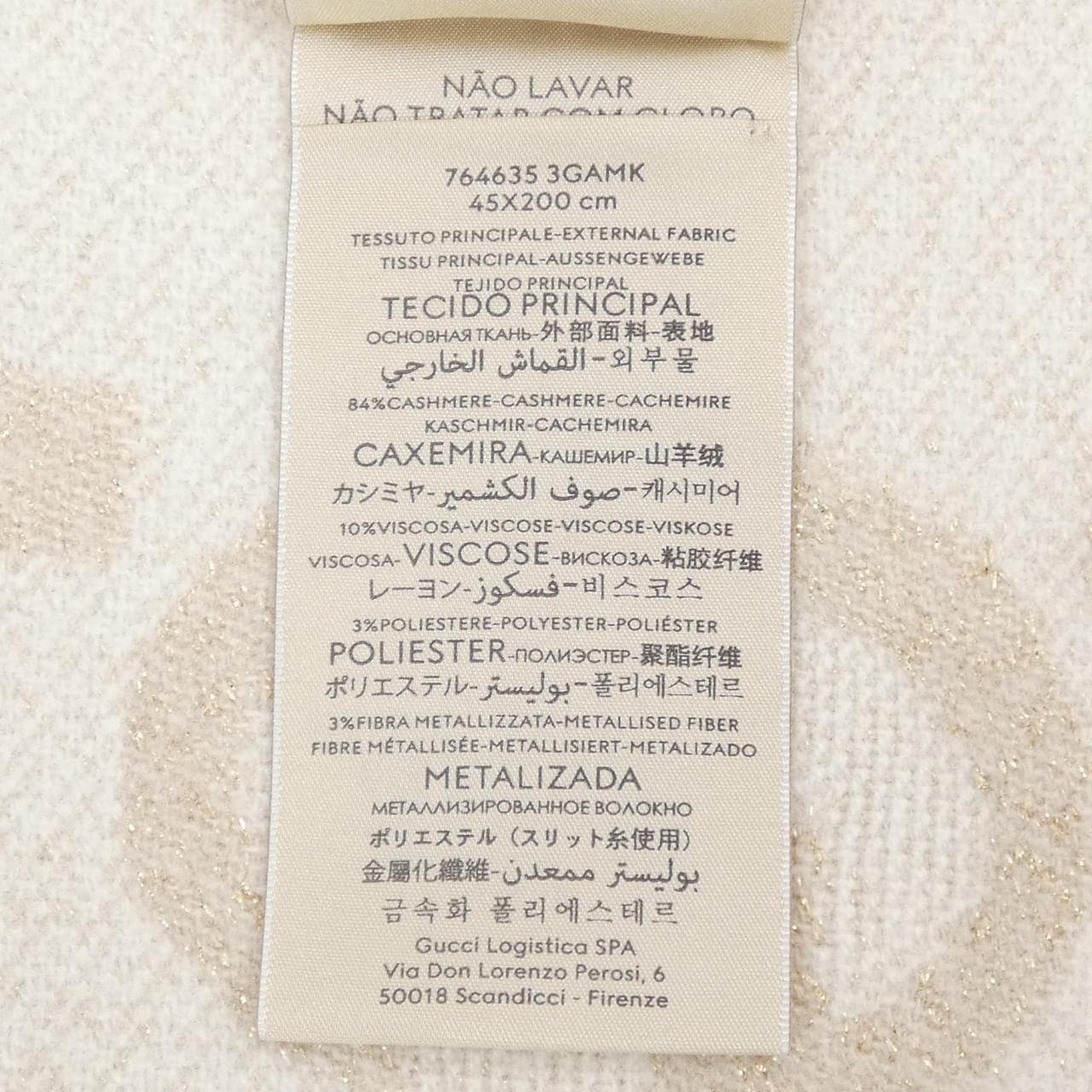 グッチ GUCCI 764635 3GAMK STOLE