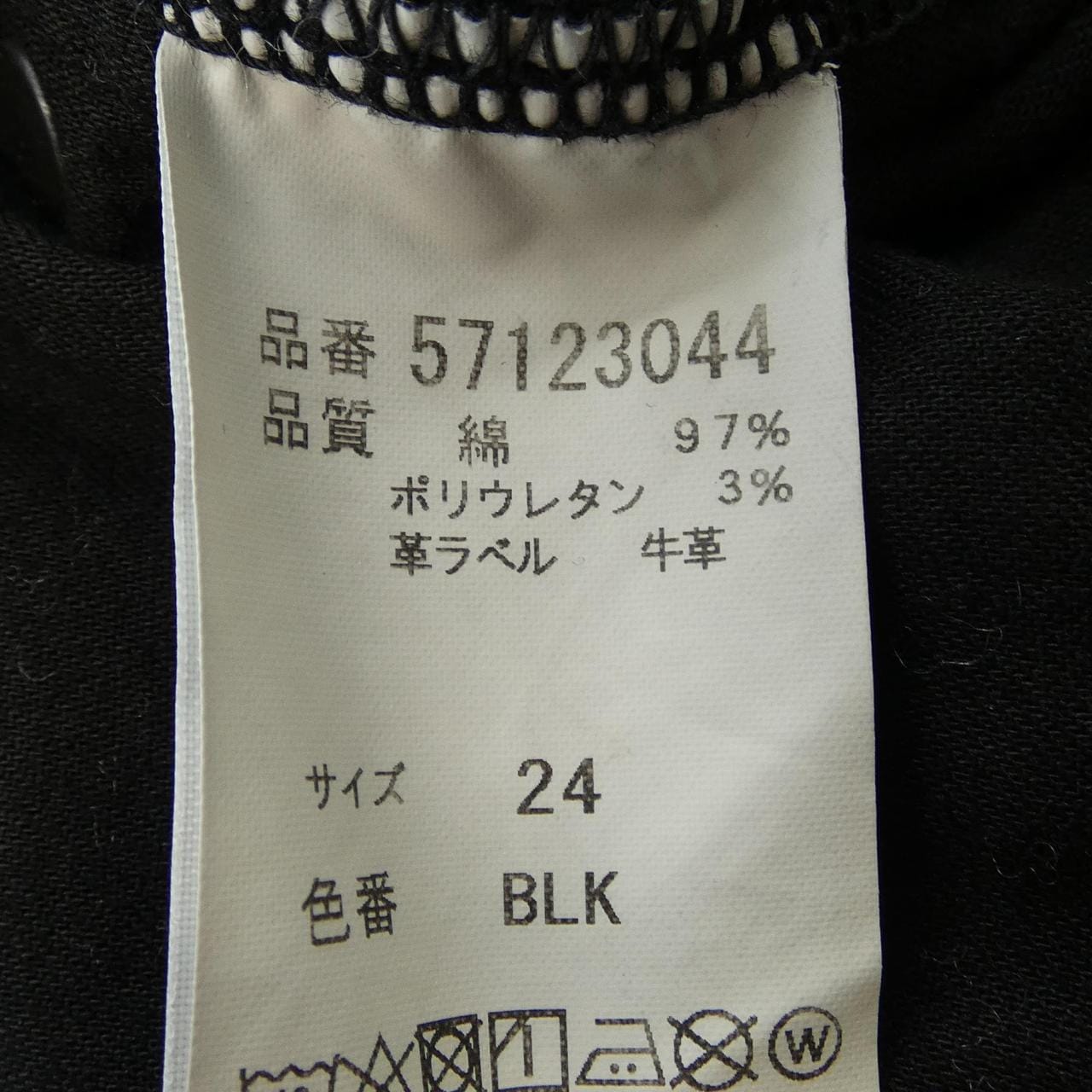 ヤヌーク YANUK 57123044 ジーンズ