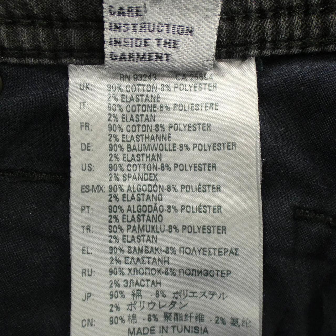 ディーゼル DIESEL KROOLEY CB-NE パンツ