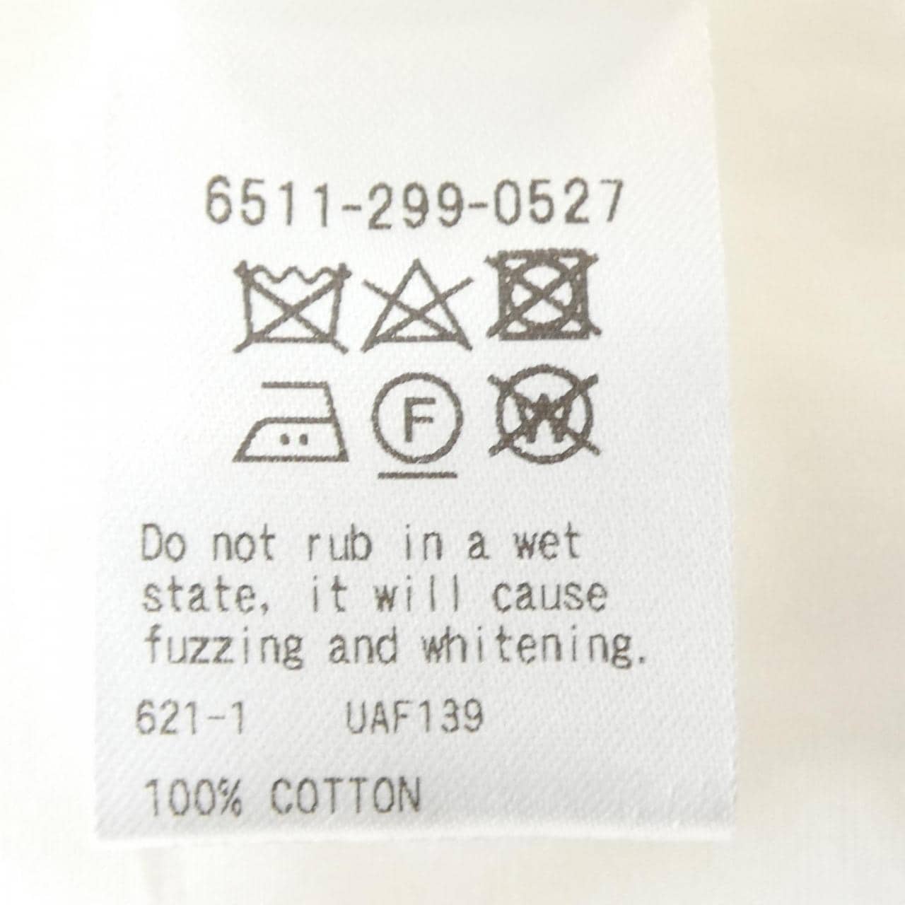 ドゥロワー DRAWER シャツ