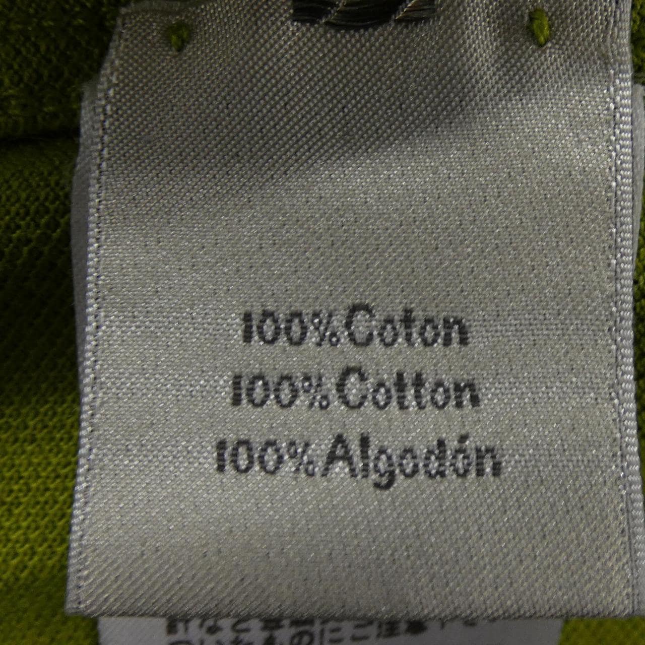 エルメス HERMES 31-5700 ポロシャツ