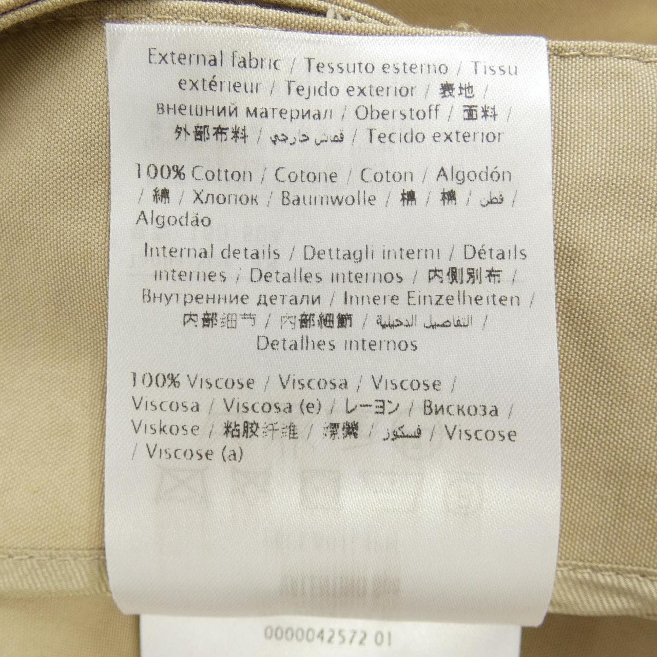 ヴァレンティノ VALENTINO PBCCA01L3PN コート