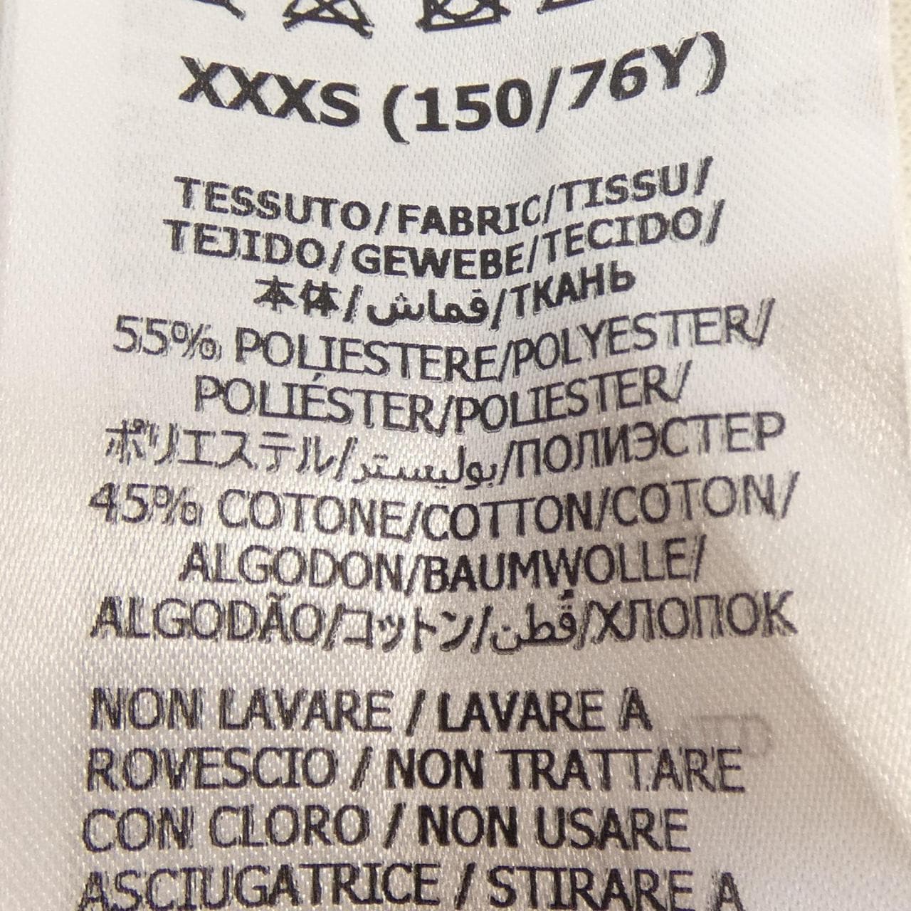 グッチ GUCCI インターロッキングG 678689 XJD1G ワンピース