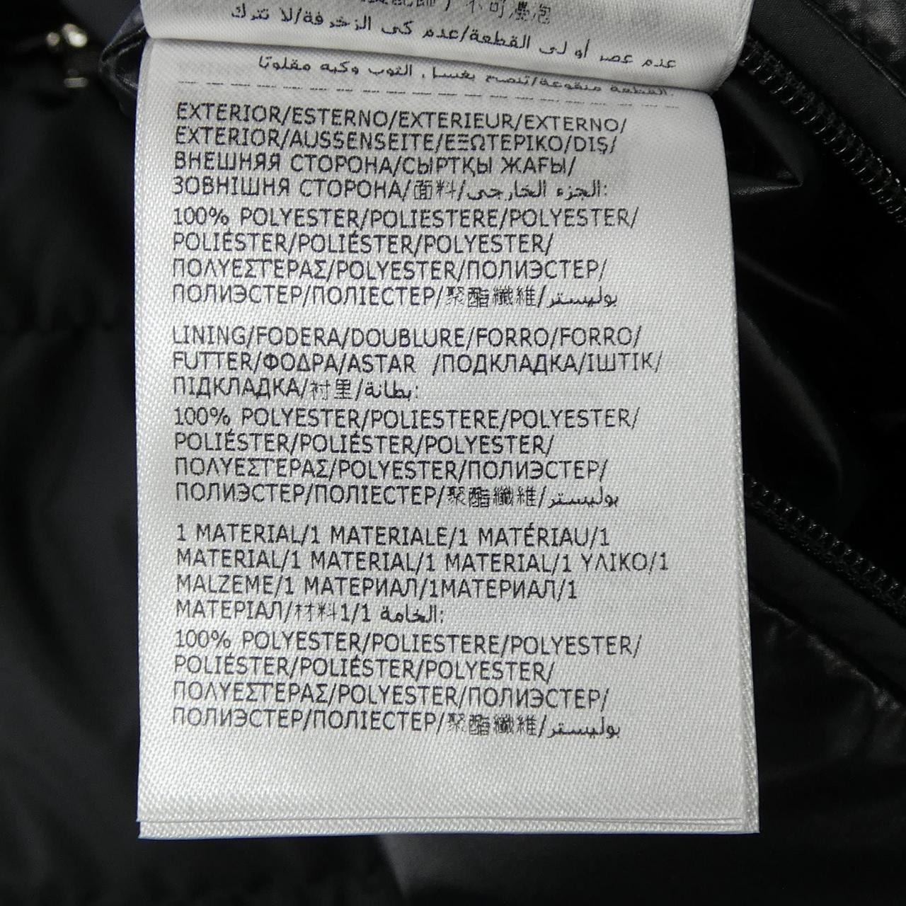 モンクレール MONCLER CARDERE ダウンジャケット