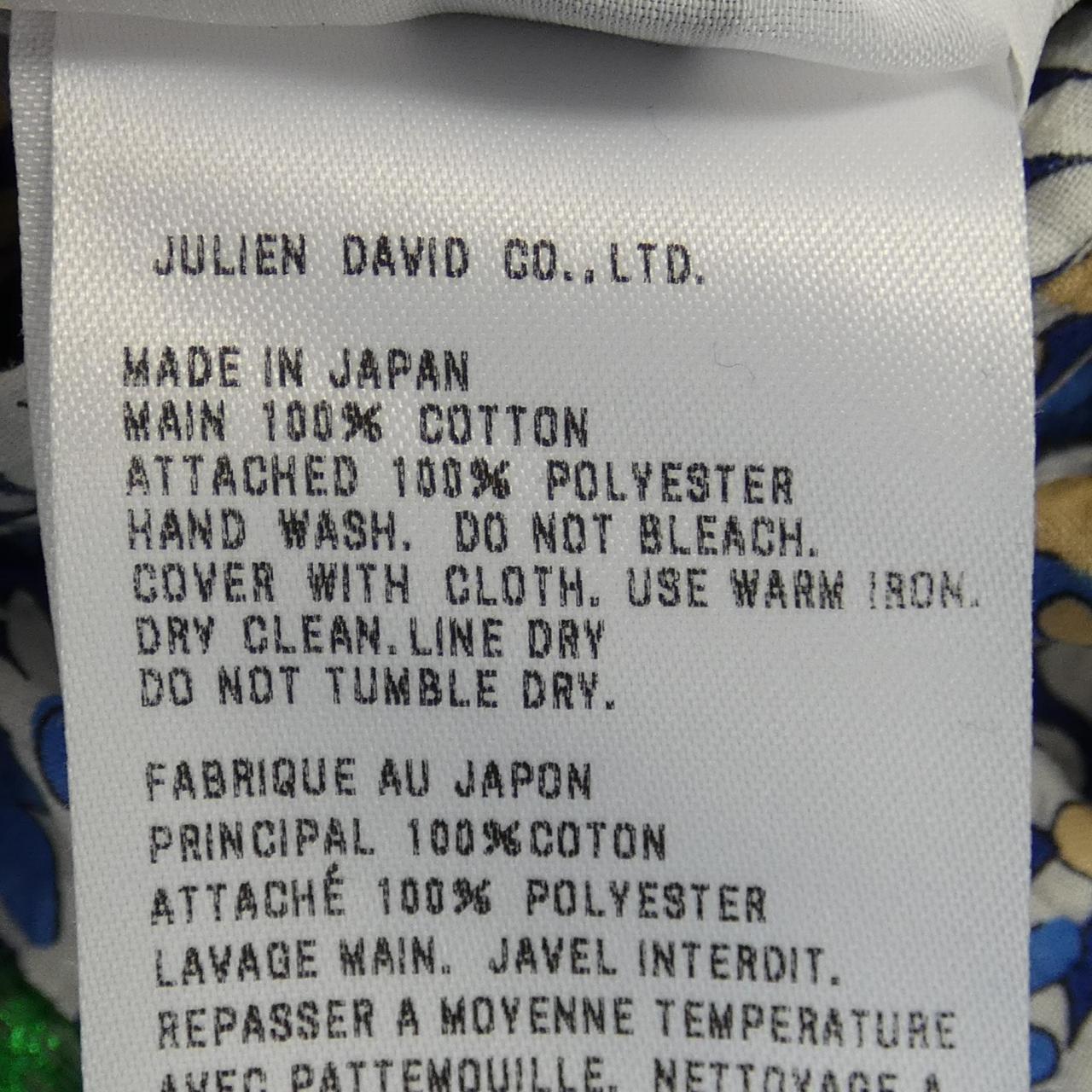 Julien David ·大卫 短裤