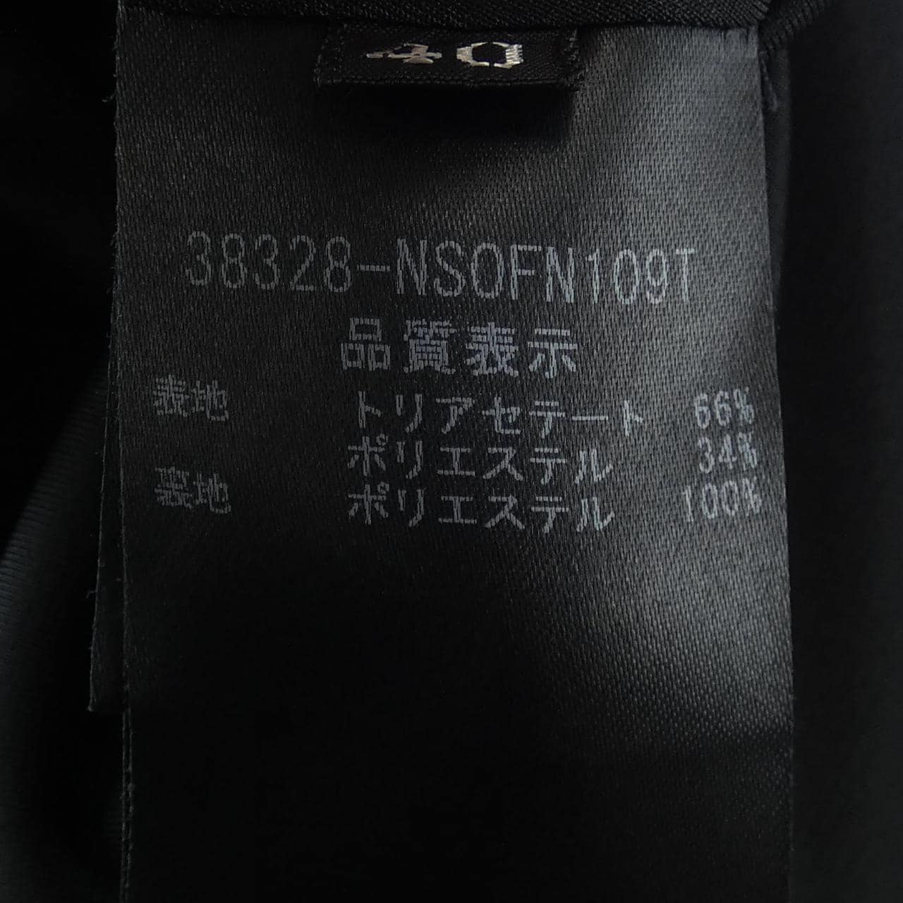 フォクシーニューヨーク FOXEY NEW YORK ワンピース
