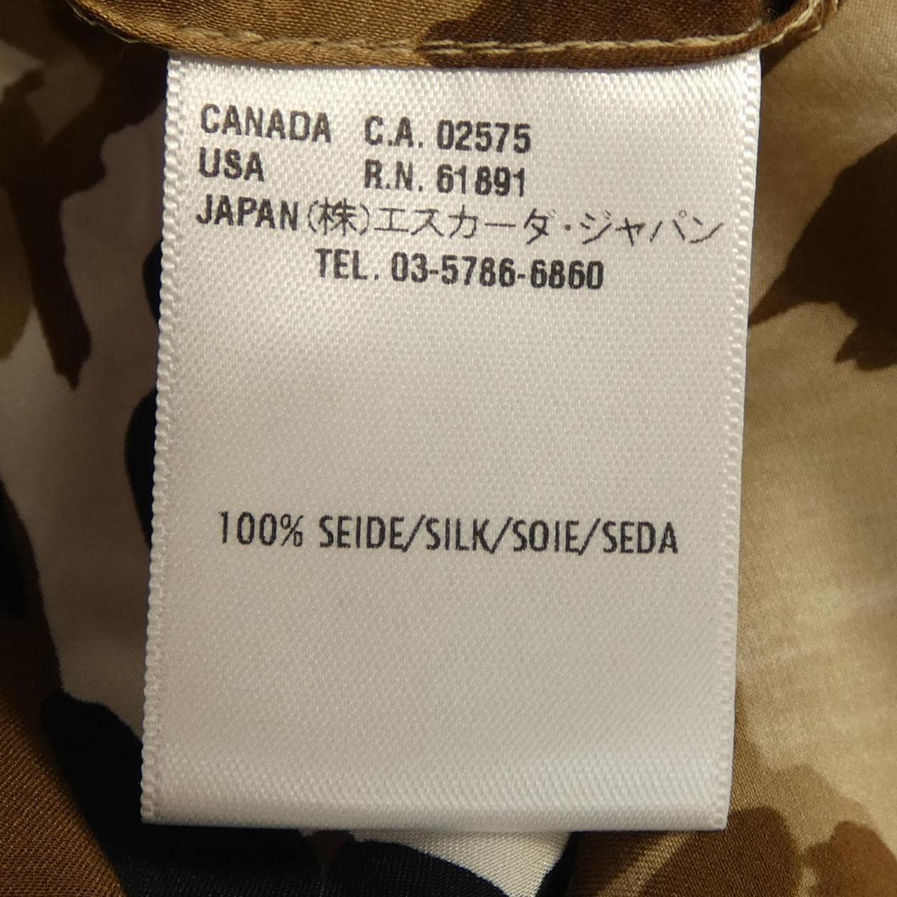 エスカーダ ESCADA ワンピース