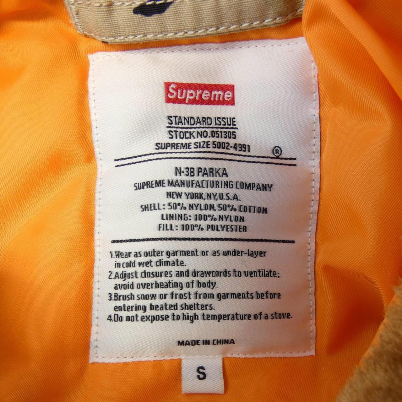 シュプリーム SUPREME COTTON RIPSTOP N-3B ジャケット
