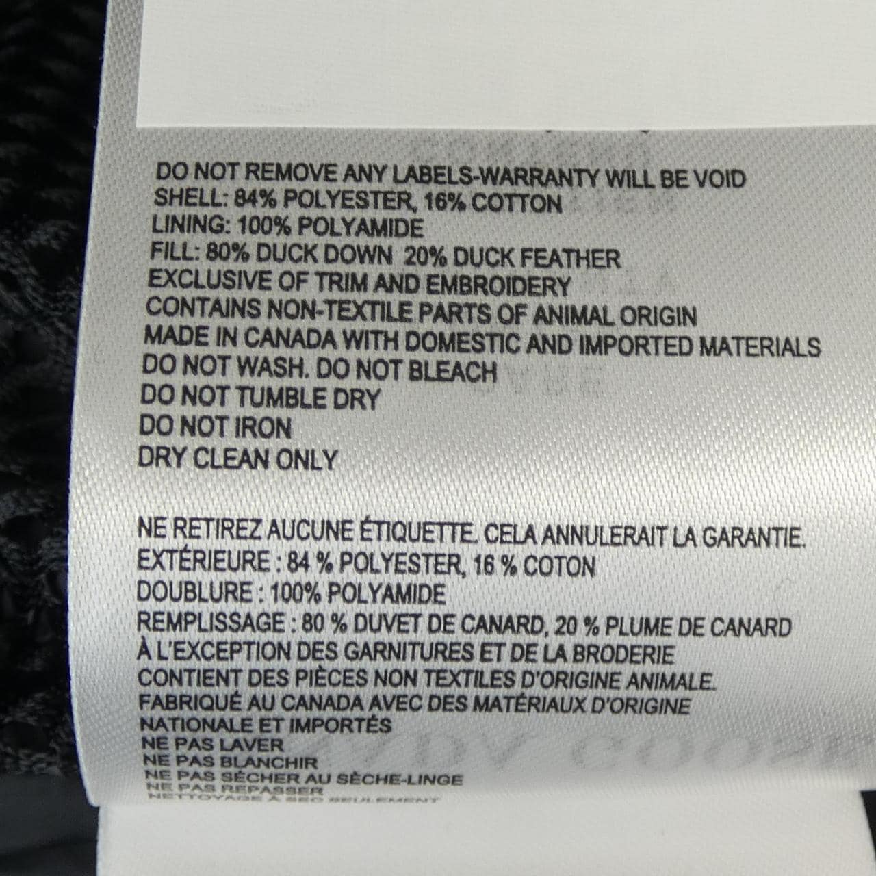 カナダグース CANADA GOOSE BLACK LABEL 2080MB MACMILLAN マクミラン ダウンジャケット