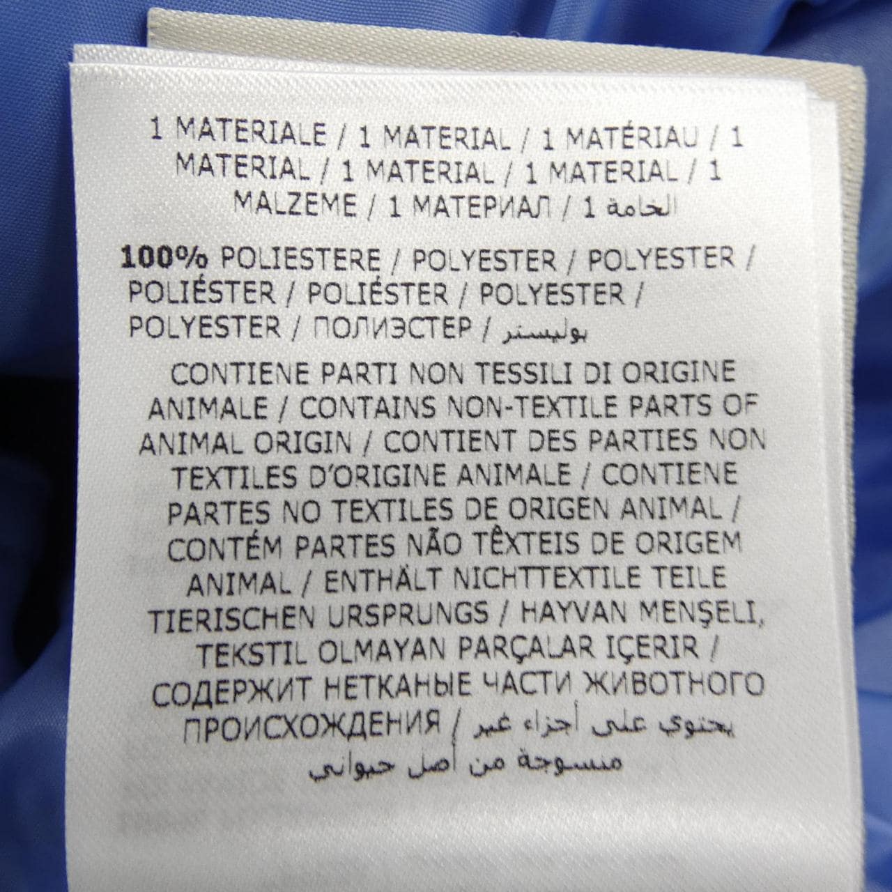 モンクレール MONCLER SUZY ダウンベスト