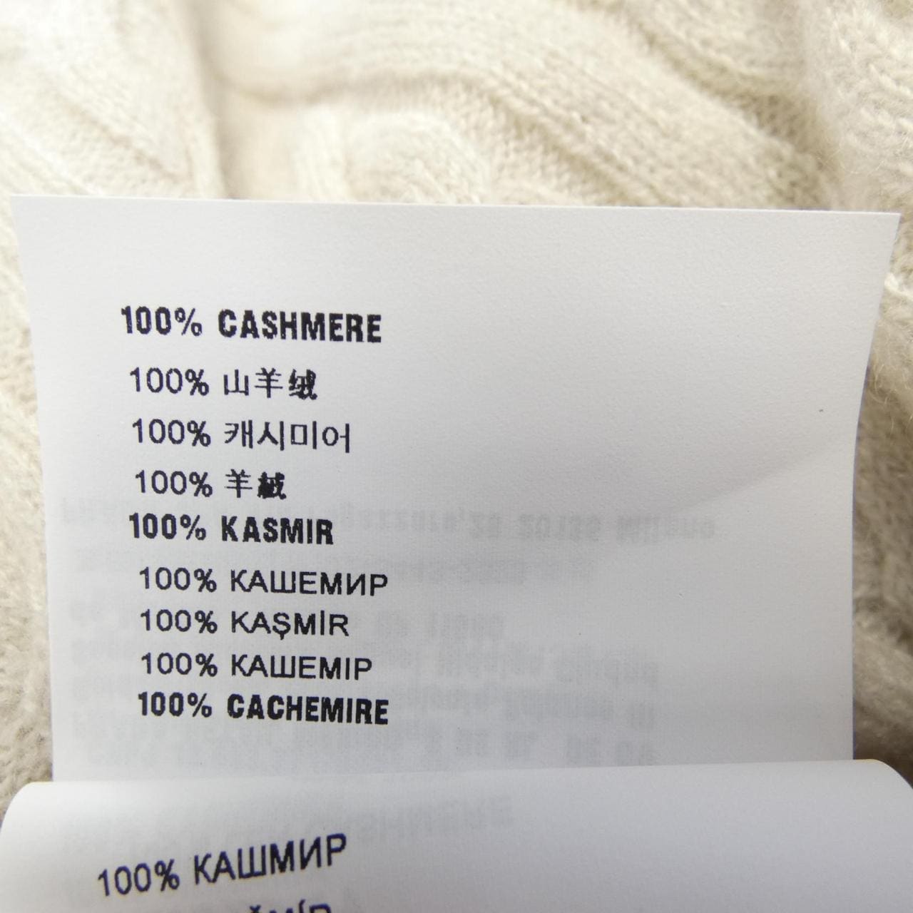 MIU MIU MIU MMV113 S232 13KY Vest