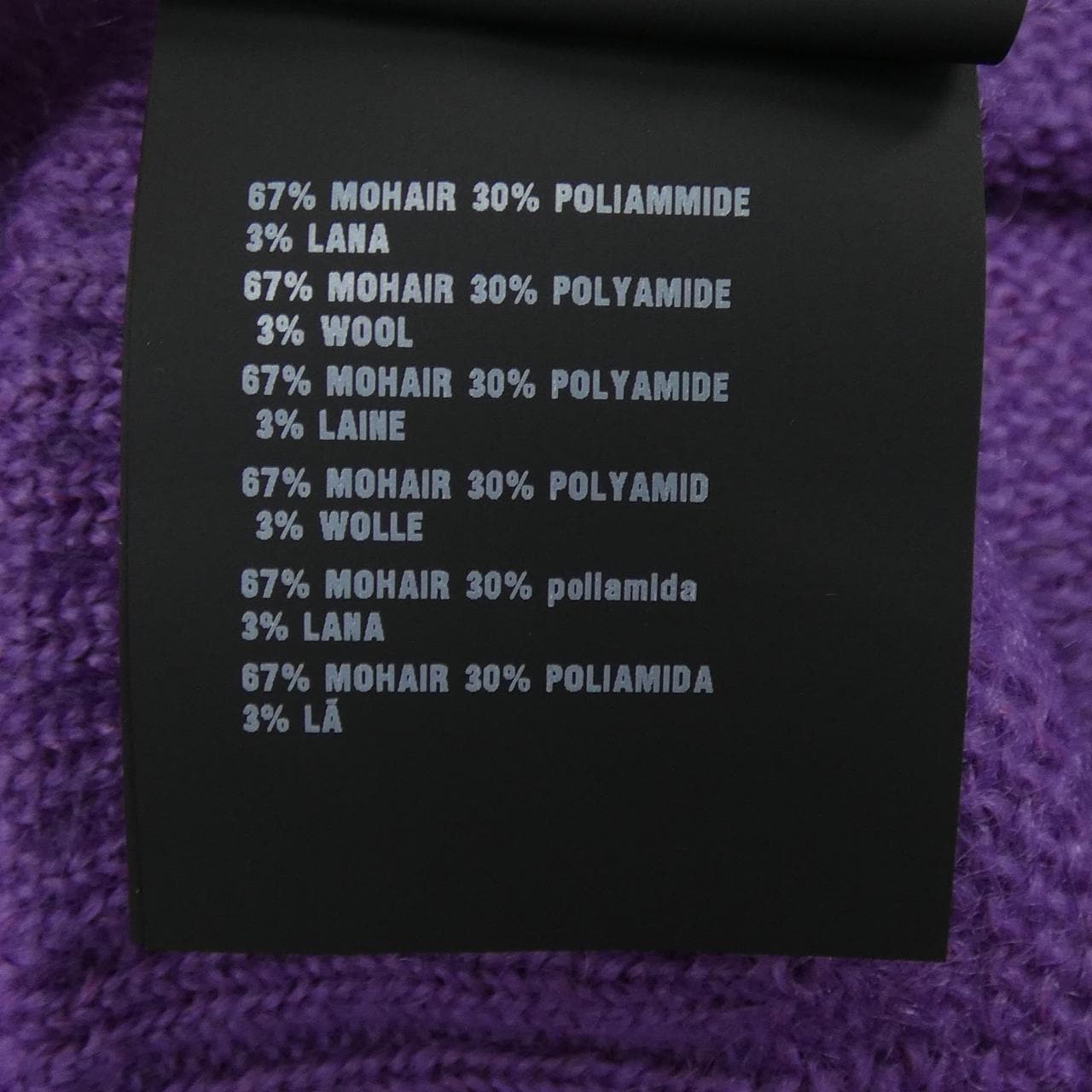 プラダ PRADA P24H0M ニット