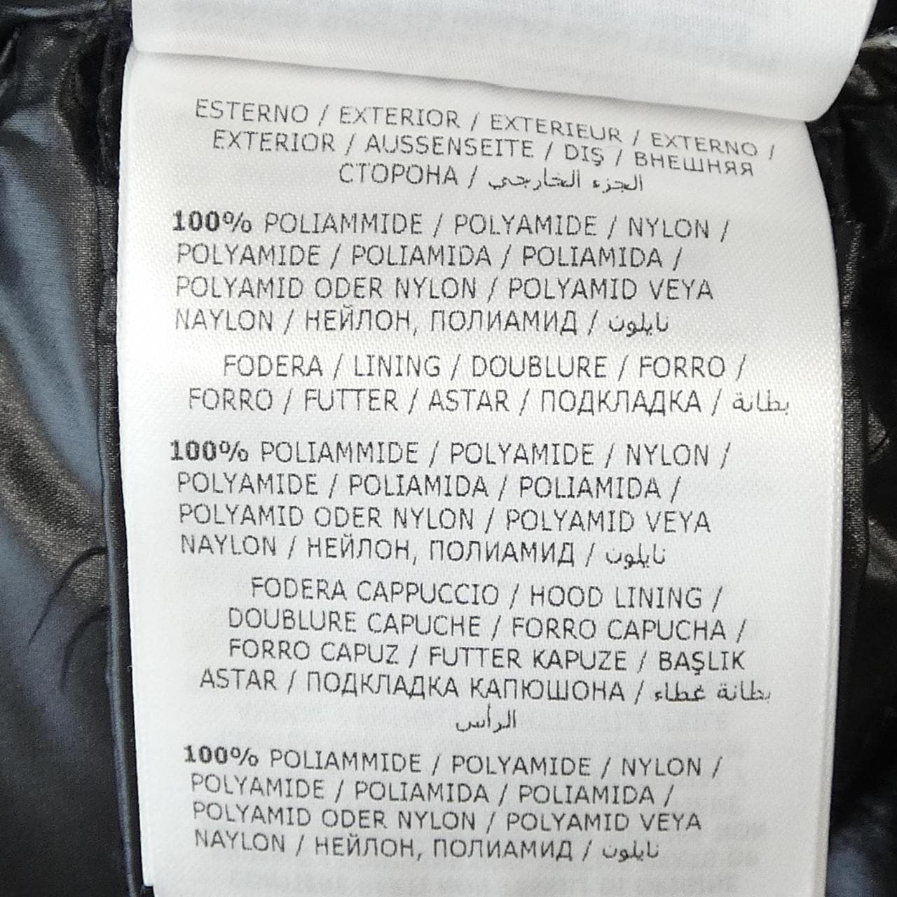 モンクレール MONCLER FULMAR ダウンコート