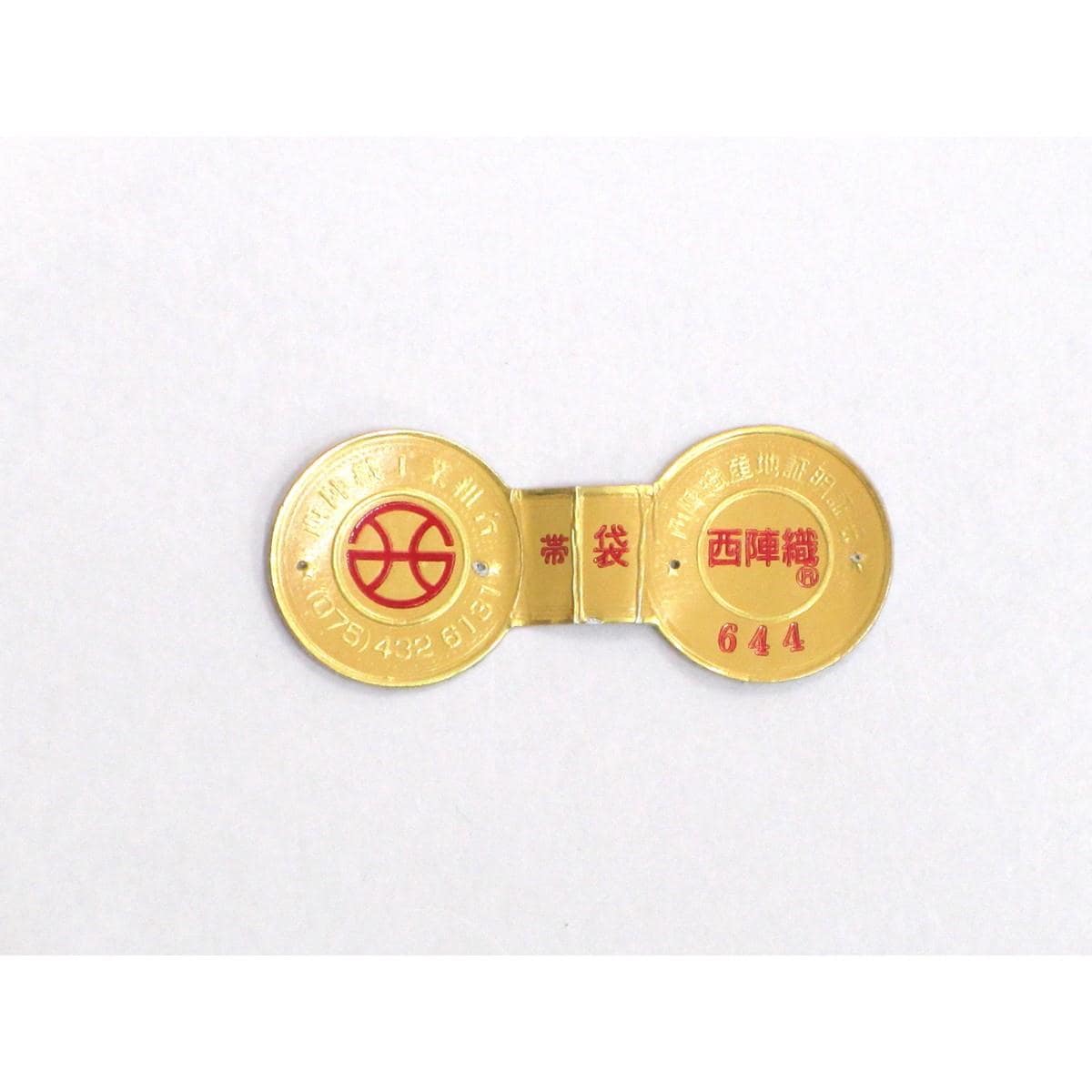 【新品】袋帯　彩絵青龍錦　本袋【たつむら】