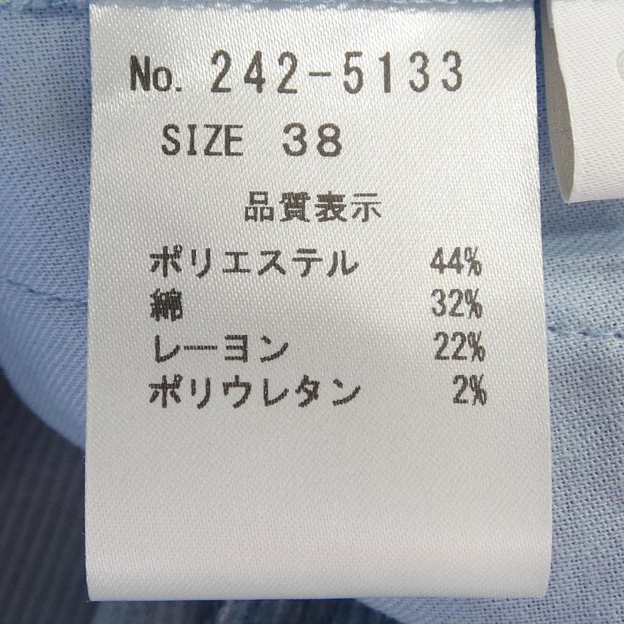 of style パンツ