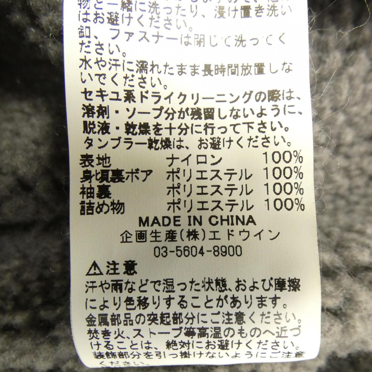 アヴィレックス AVIREX ブルゾン