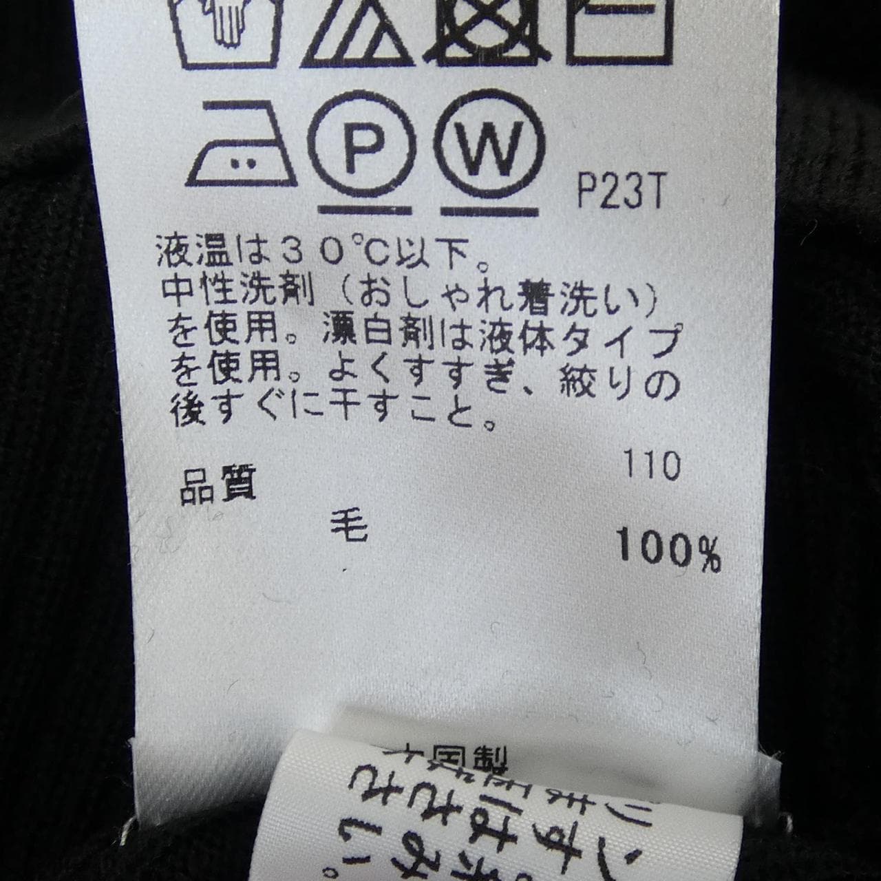 トッカ TOCCA カーディガン