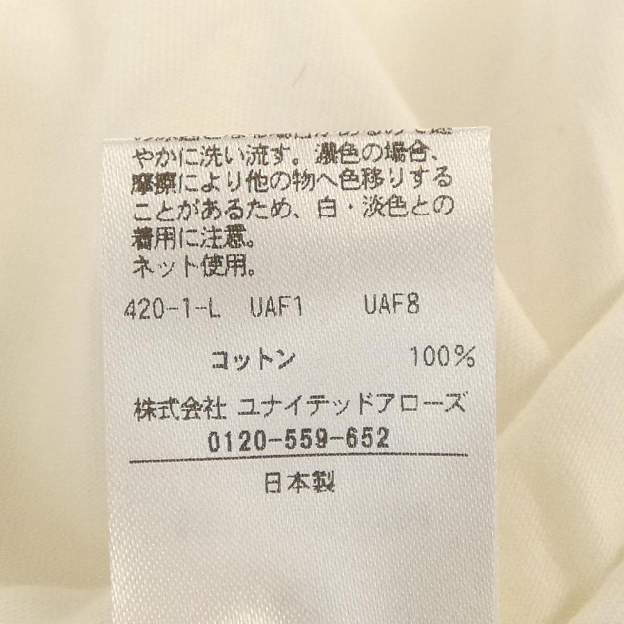 ロク 6ROKU トップス