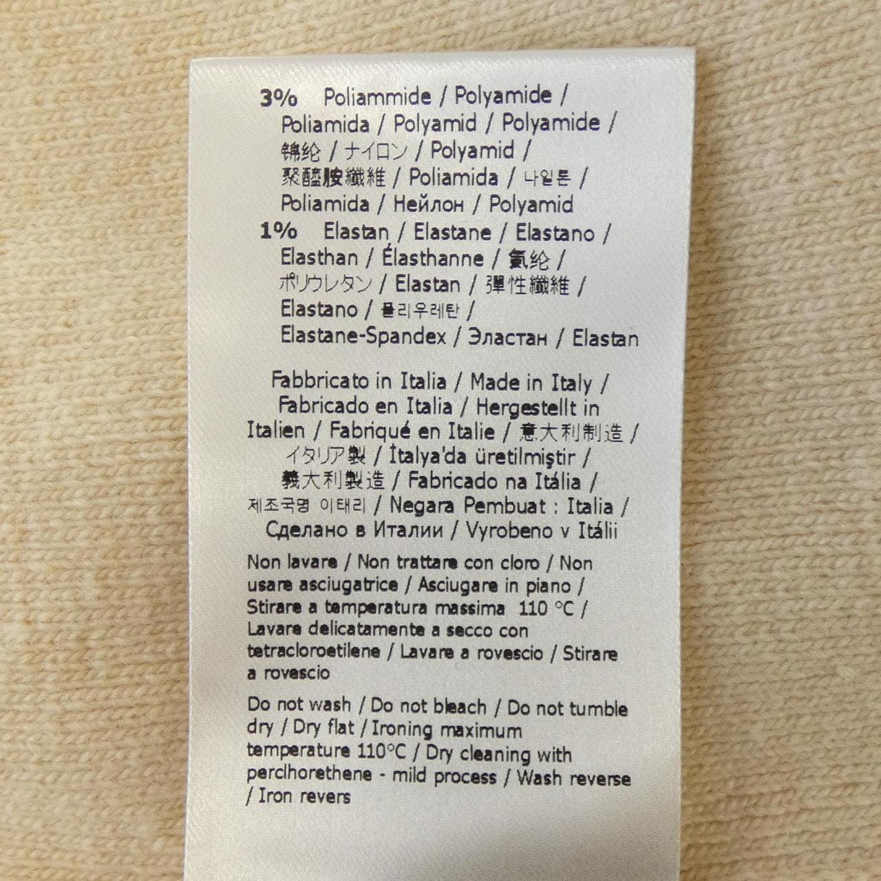 フェンディ FENDI FZX969 ANJJ ニット