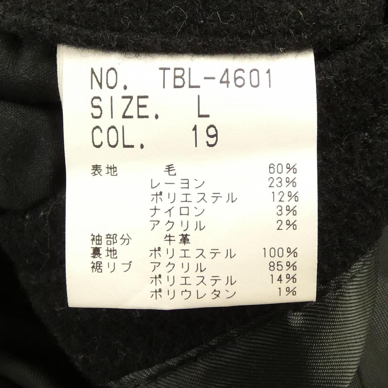 トルネードマート TORNADO MART ブルゾン