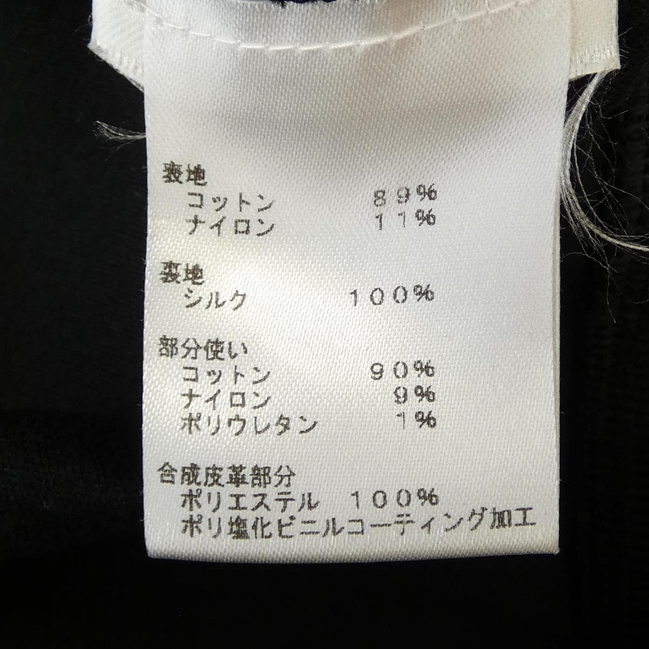 ルイヴィトン LOUIS VUITTON FJST14TWP パーカー