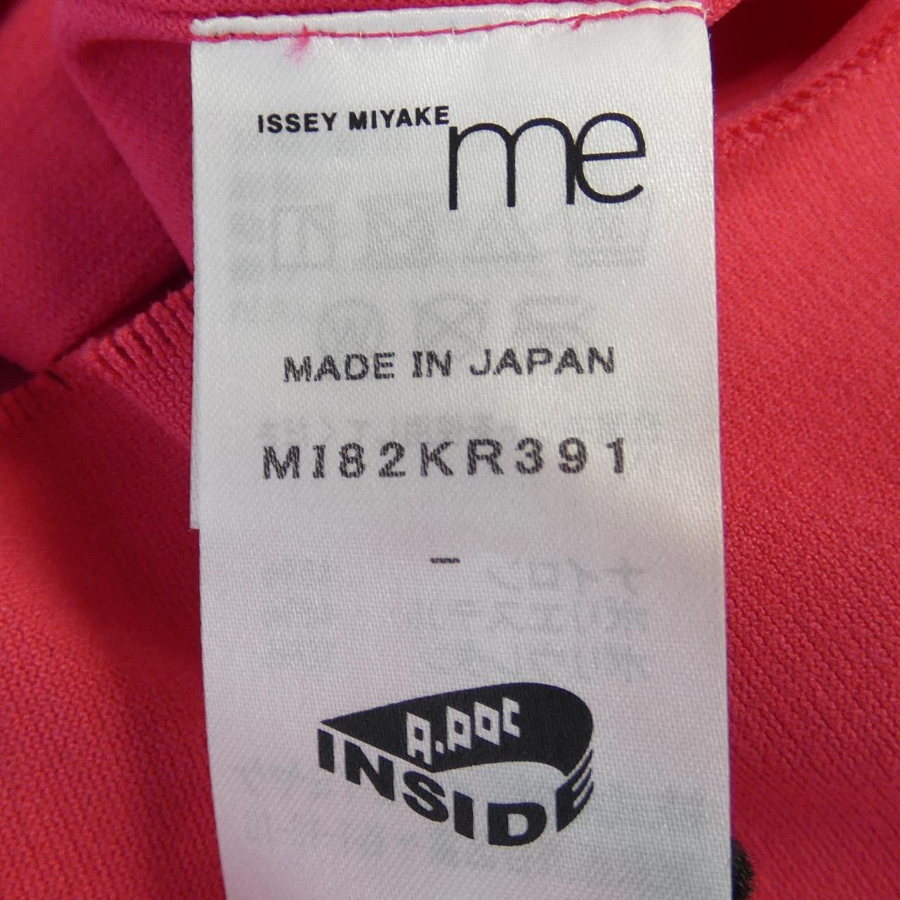 コメ兵｜イッセイミヤケ ISSEY MIYAKE タンクトップ｜イッセイミヤケ