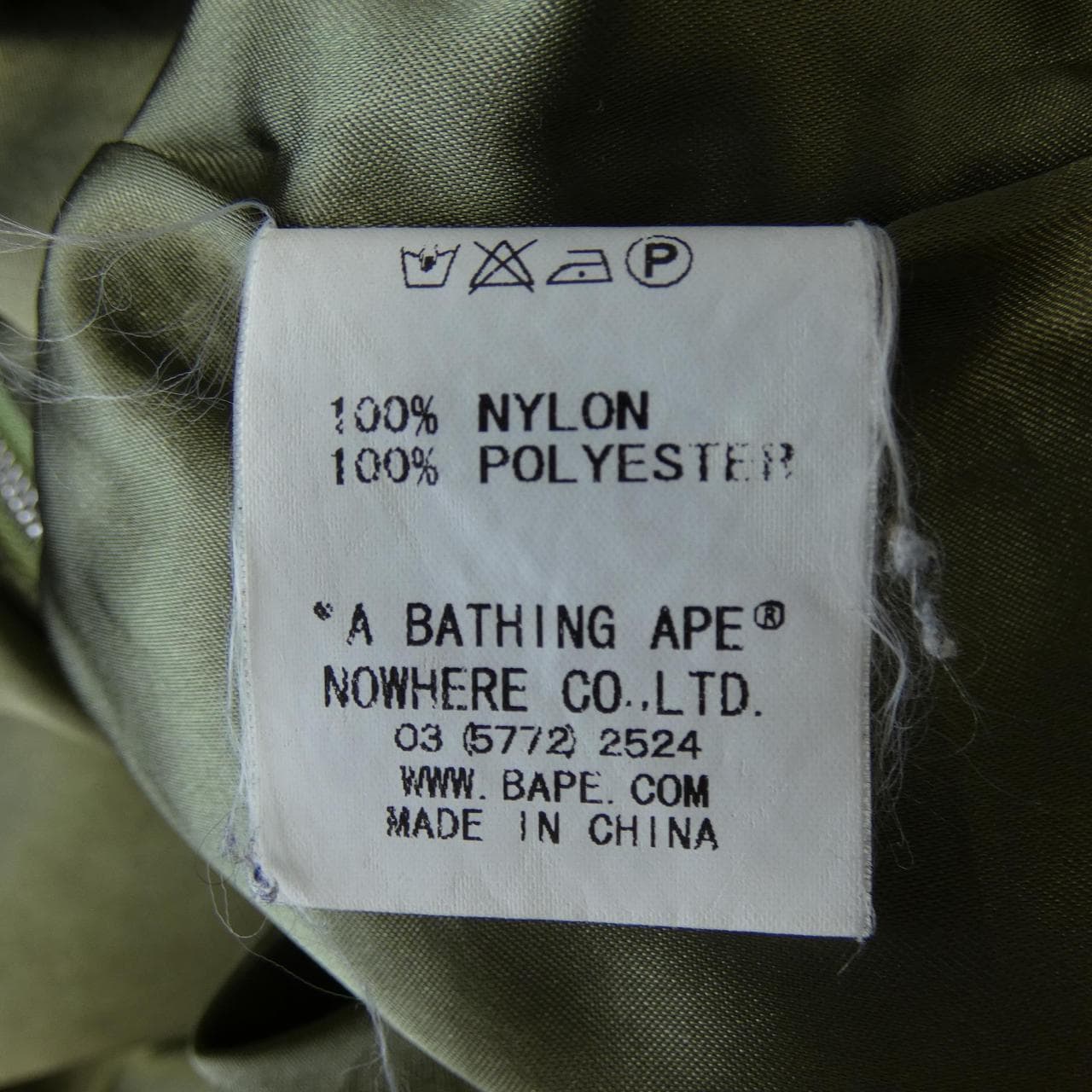 アベイシングエイプ A BATHING APE ジャケット