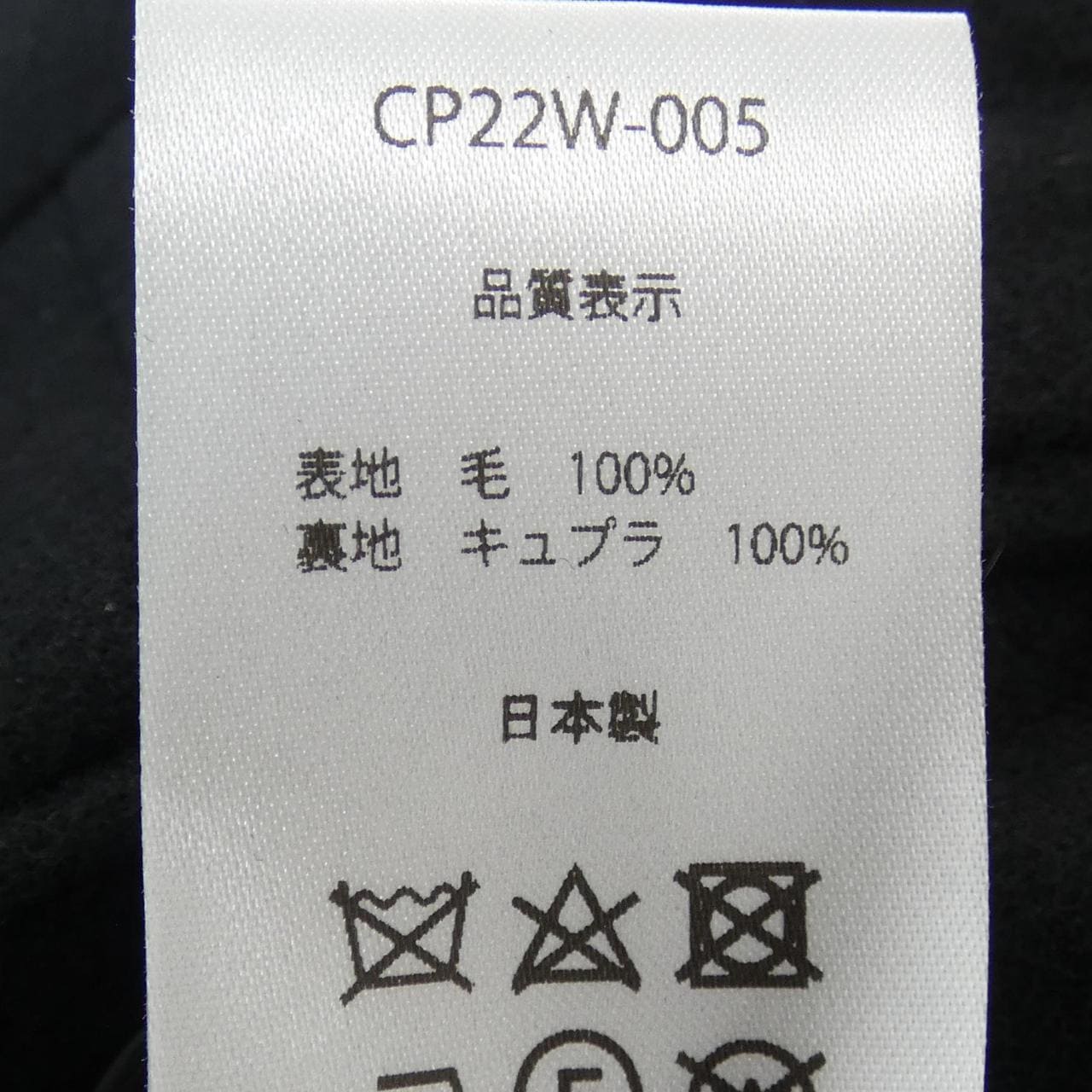 :COLON パンツ