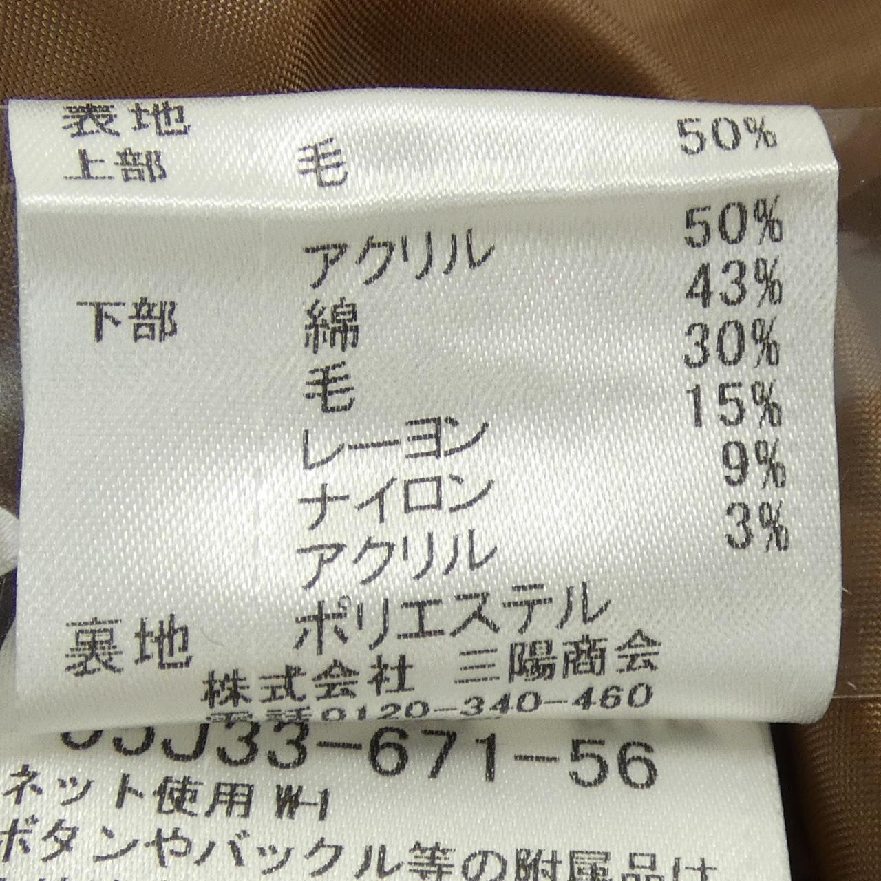 ブルーレーベルクレストブリッジ BLUE LABEL CRESTBRID ワンピース